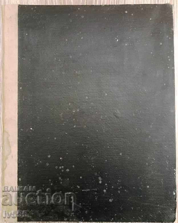I AM SELLING A BOOK OF OLD BULGARIAN ART - BOGDAN FILOV 1924 - 7