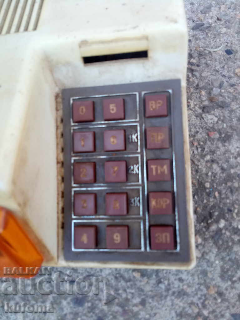 Old software device Signal 201 with price 29.99 BGN | € 15.33 Old software device Signal 201 with price 29.99 BGN | € 15.33