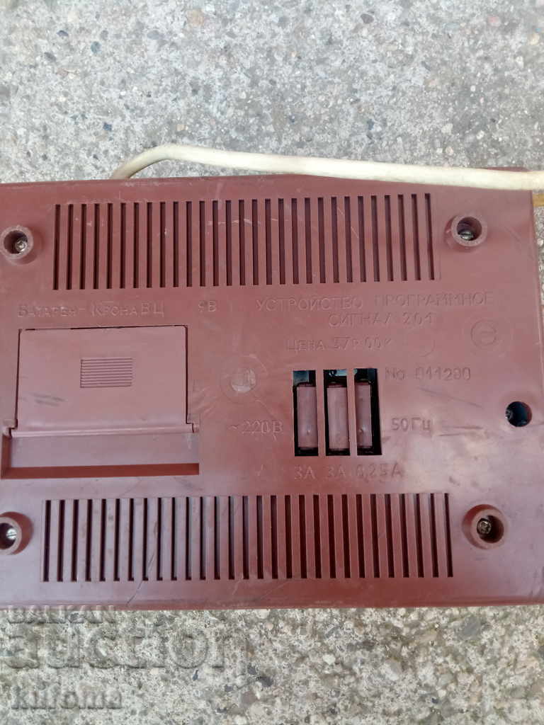 Delivery of Old software device Signal 201 Delivery of Old software device Signal 201