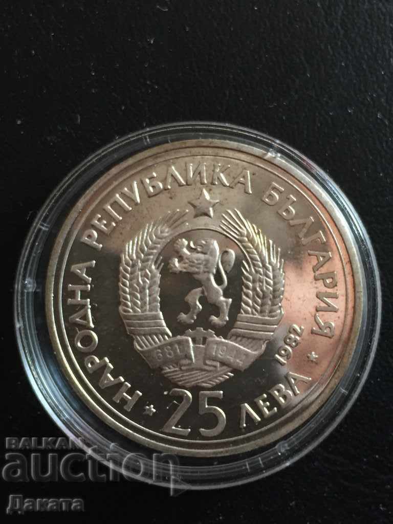 BGN 25, 1982 G. Dimitrov. Read the description !!! with price 93.00 BGN | € 47.55 BGN 25, 1982 G. Dimitrov. Read the description !!! with price 93.00 BGN | € 47.55