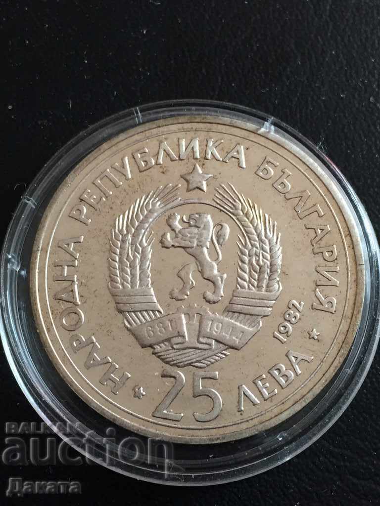 Delivery of BGN 25, 1982 G. Dimitrov. Read the description !!! Delivery of BGN 25, 1982 G. Dimitrov. Read the description !!!