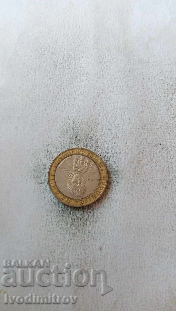 Chile 100 peso 2008 with price 0.85 BGN | € 0.43 Chile 100 peso 2008 with price 0.85 BGN | € 0.43