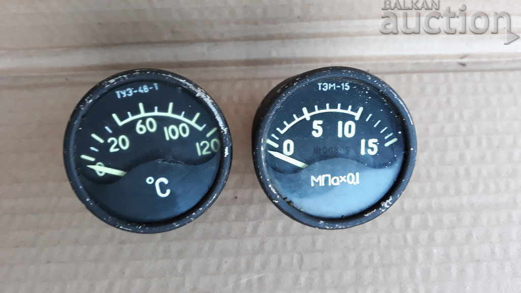 antique military equipment lot with price 41.00 BGN | € 20.96 antique military equipment lot with price 41.00 BGN | € 20.96