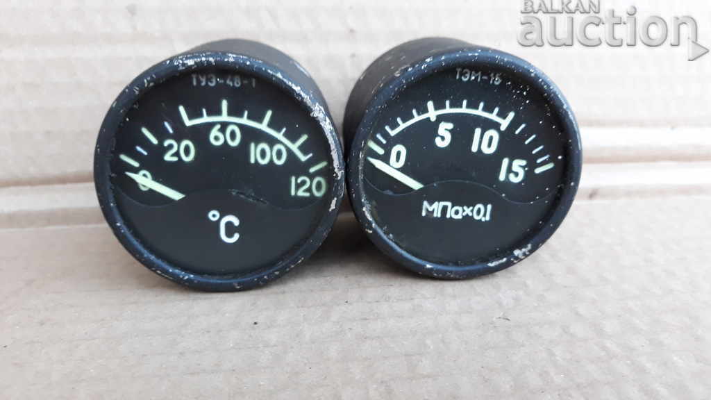 antique military equipment lot - 7 antique military equipment lot - 7