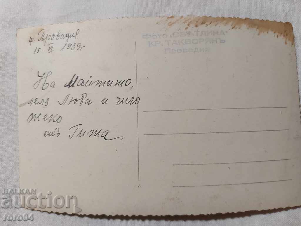 PHOTO LIGHT - KR. TAKVORYAN - PROVADIA - 5 PHOTO LIGHT - KR. TAKVORYAN - PROVADIA - 5