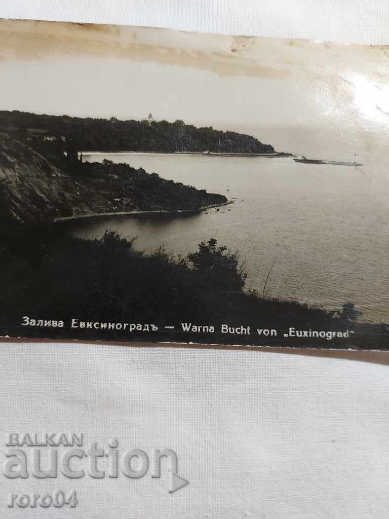 Auction VARNA - EVKSINOGRAD BAY Auction VARNA - EVKSINOGRAD BAY