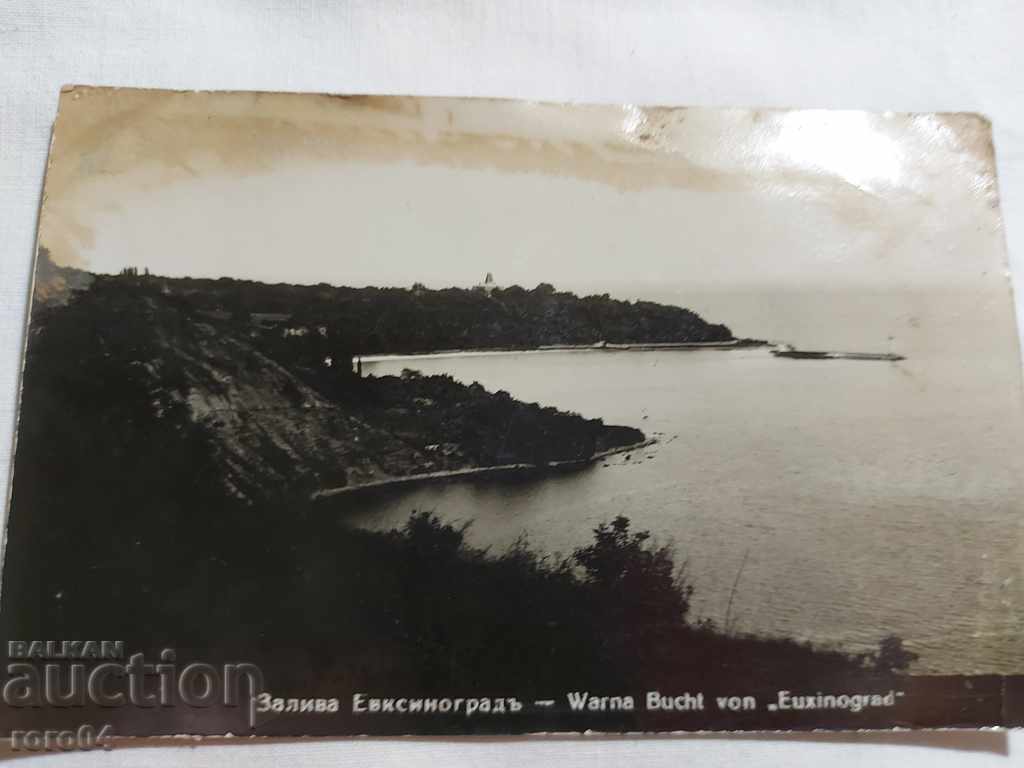 Delivery of VARNA - EVKSINOGRAD BAY Delivery of VARNA - EVKSINOGRAD BAY