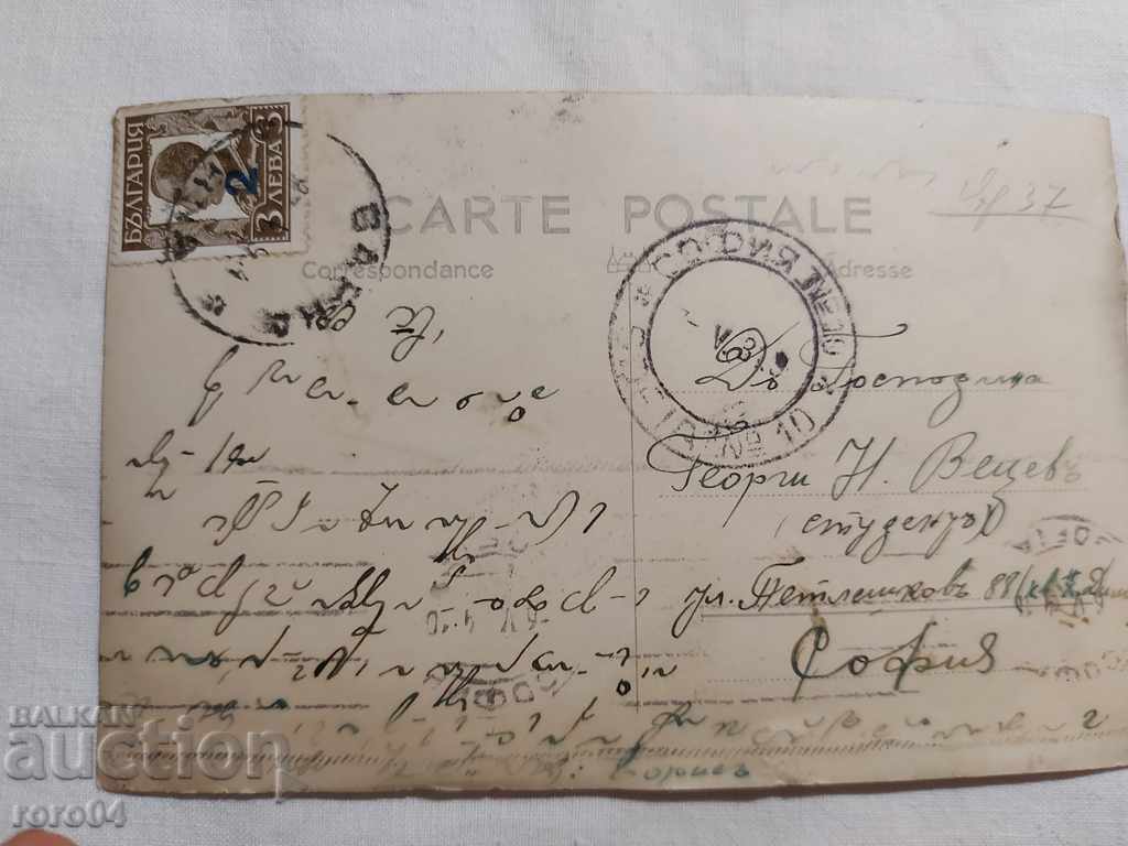 VARNA - EVKSINOGRAD BAY - 5 VARNA - EVKSINOGRAD BAY - 5