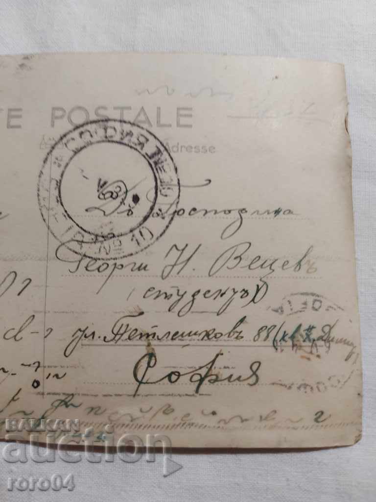 VARNA - EVKSINOGRAD BAY - 6 VARNA - EVKSINOGRAD BAY - 6