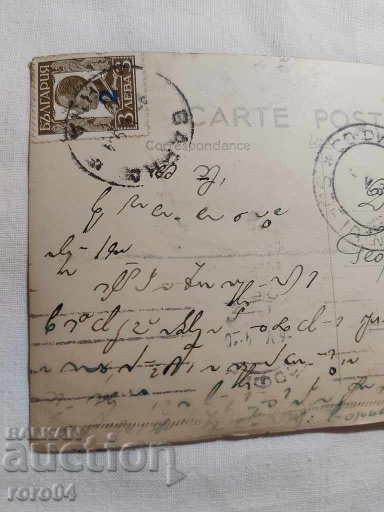 VARNA - EVKSINOGRAD BAY - 7 VARNA - EVKSINOGRAD BAY - 7