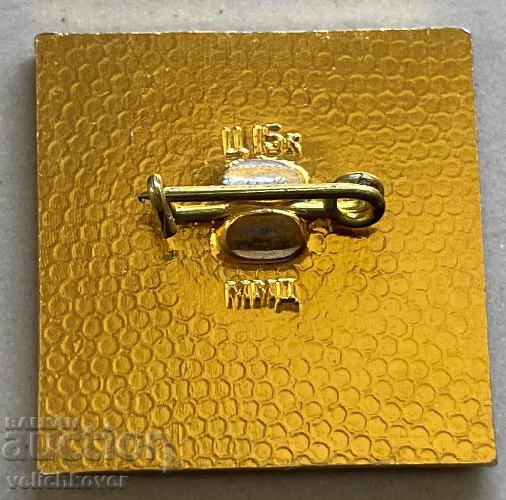 31986 USSR VDNH Exhibition Achievements of the national economy with price 3.00 BGN | € 1.53 31986 USSR VDNH Exhibition Achievements of the national economy with price 3.00 BGN | € 1.53