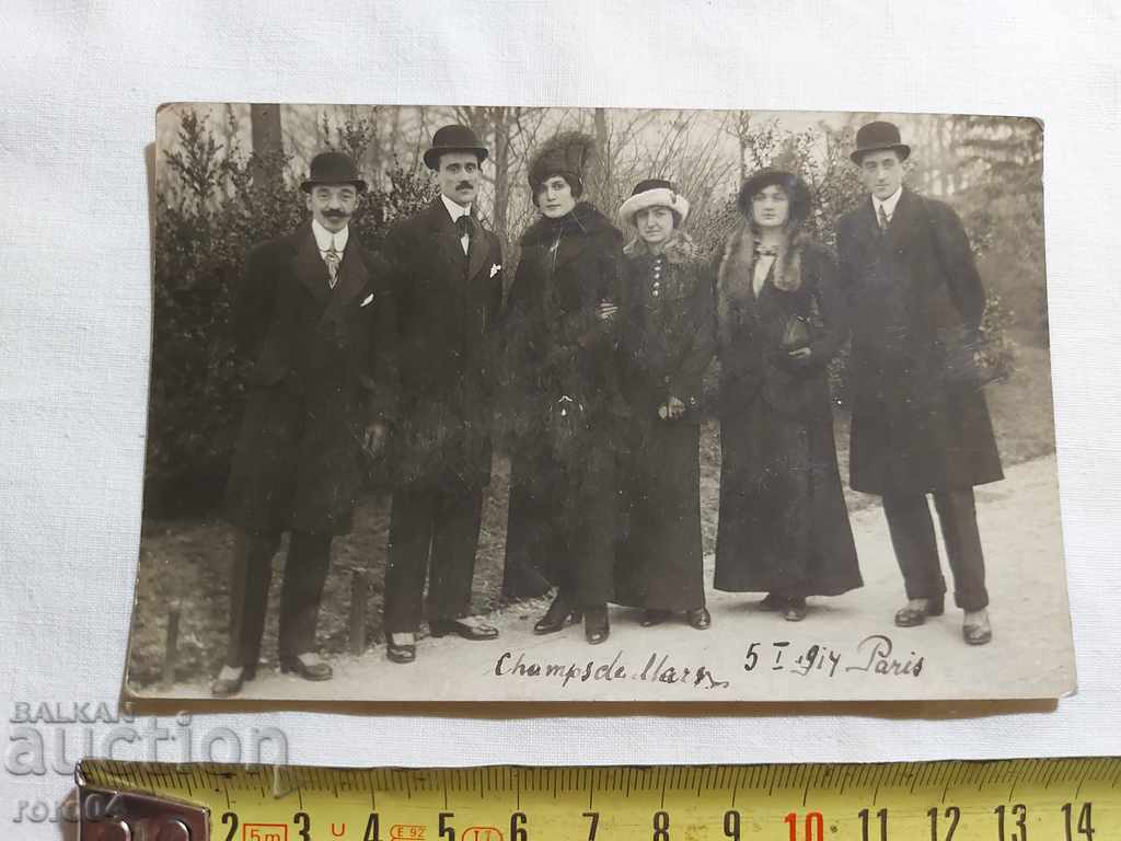 БЪЛГАРИ В ПАРИЖ - 1914 г. с цена € 17.99 | 35.19 лв.