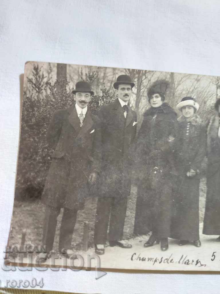 Аукцион БЪЛГАРИ В ПАРИЖ - 1914 г.