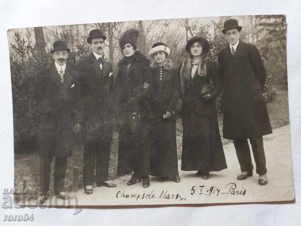 BULGARII LA PARIS - 1914 - 7 BULGARII LA PARIS - 1914 - 7