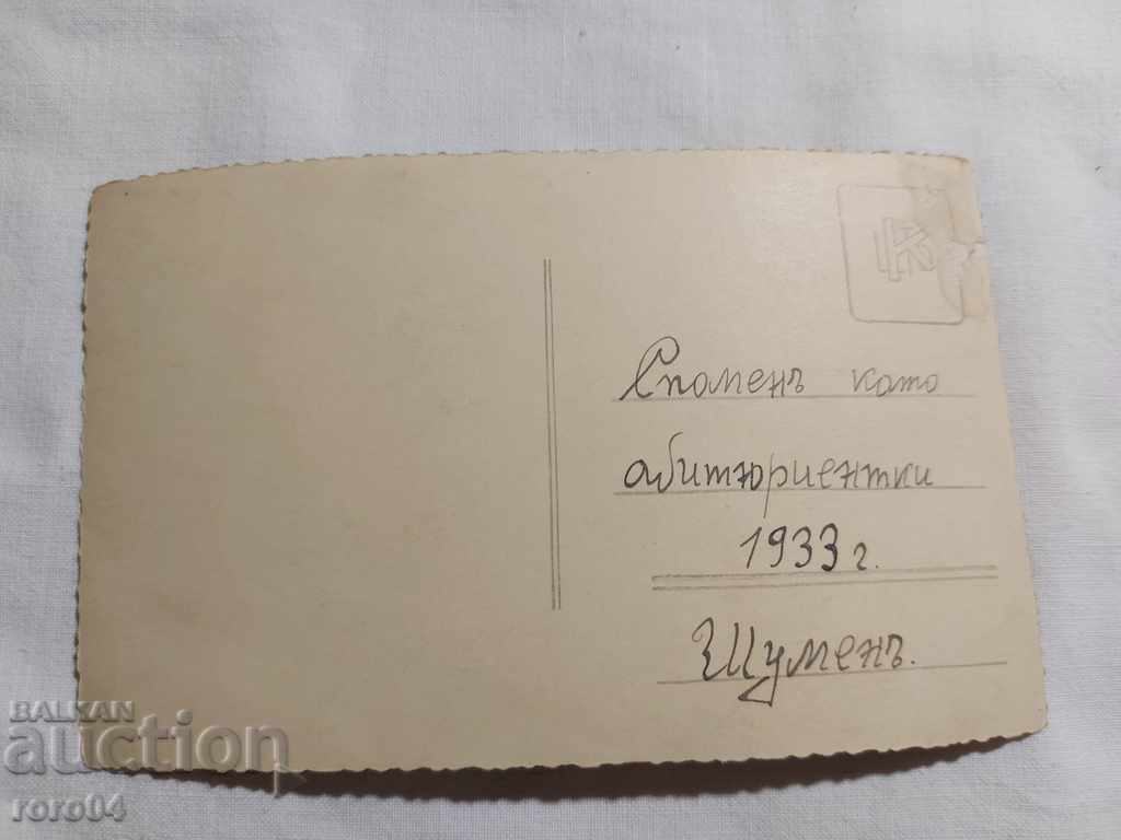 SHUMEN - Absolvenți - 1933 - 6 SHUMEN - Absolvenți - 1933 - 6