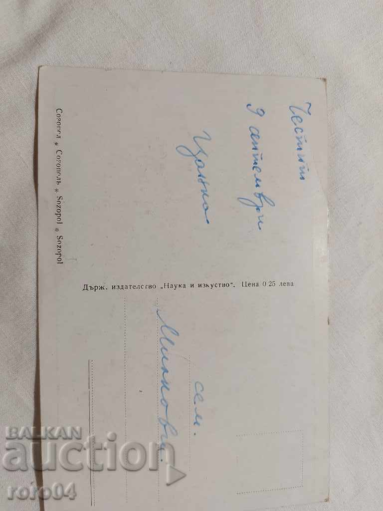 SOZOPOL - 6 SOZOPOL - 6