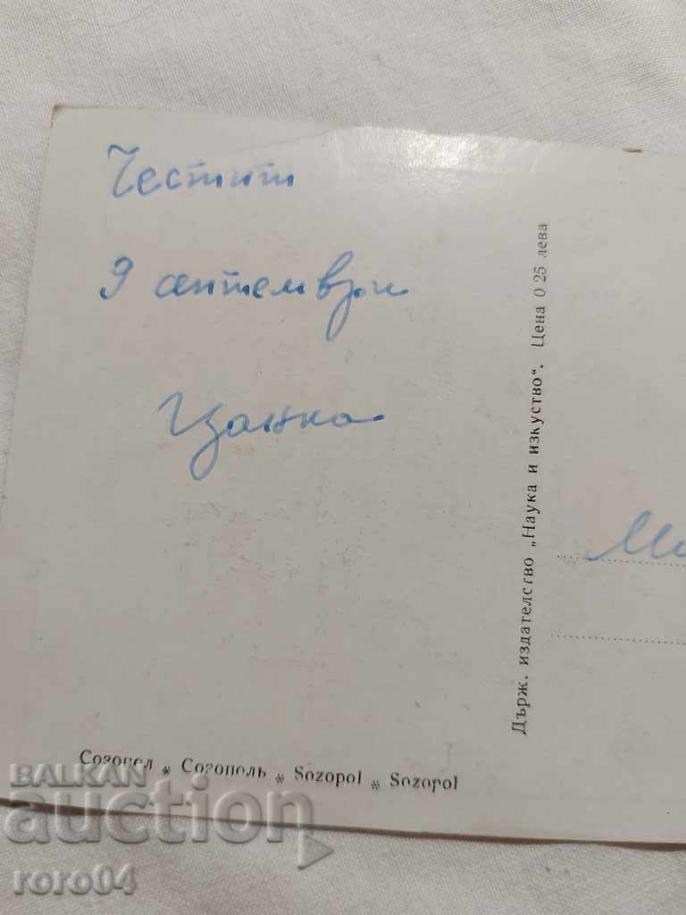 SOZOPOL - 7 SOZOPOL - 7