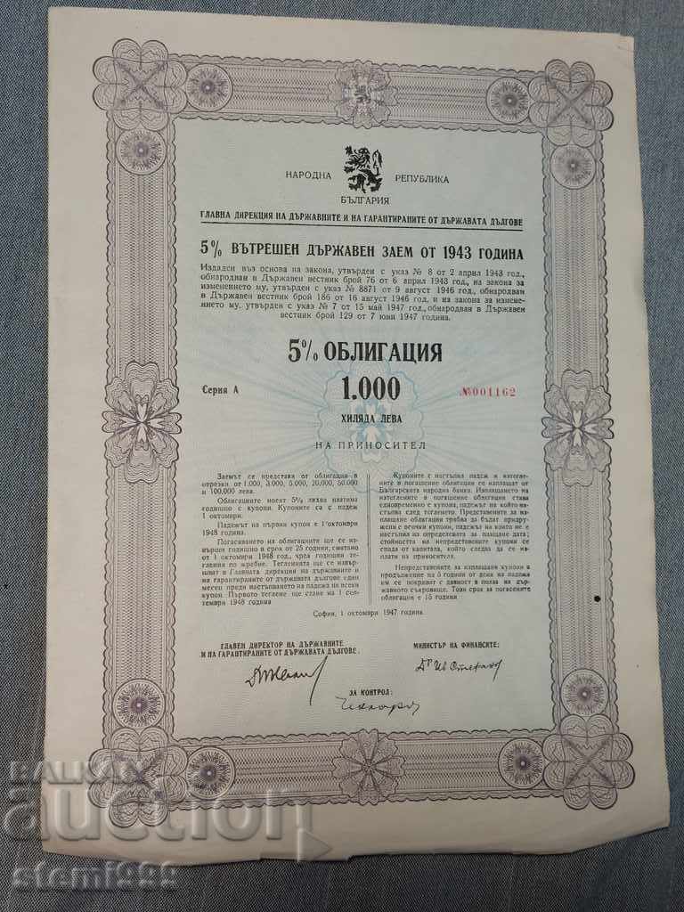 Obligațiune 1.000 BGN 1947