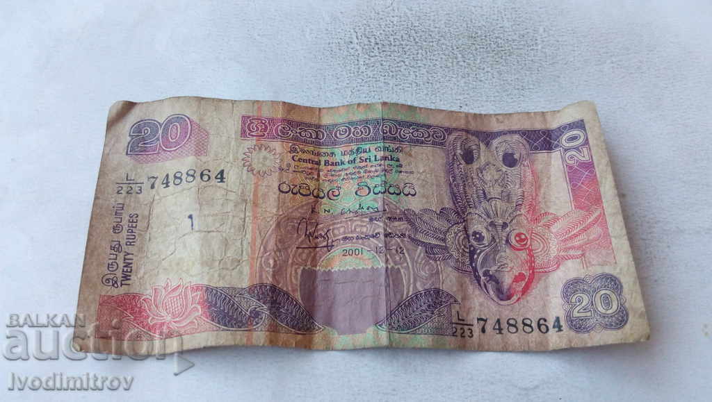 Шри Ланка 20 рупии 2001