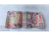 Σρι Λάνκα 20 ρουπίες 2001