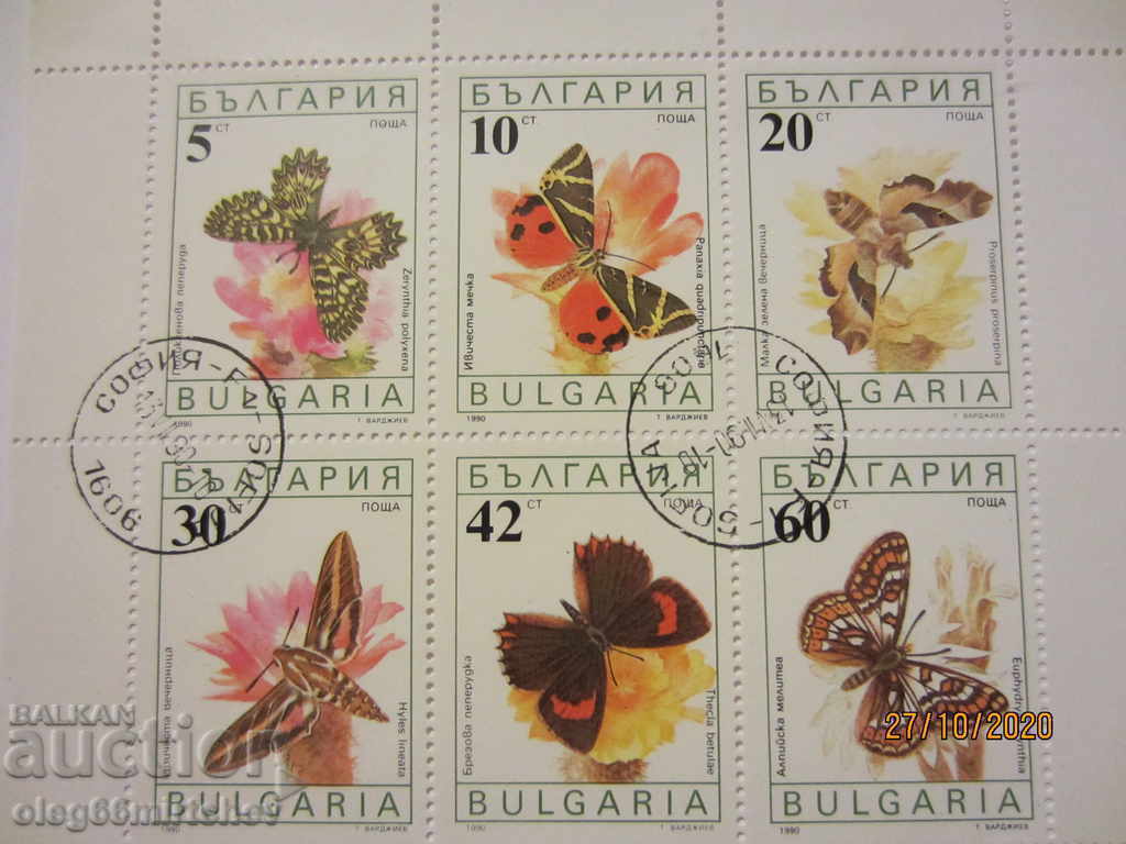 България 1990 г. Пеперуди м.л. унищ.БК№ 3866/71