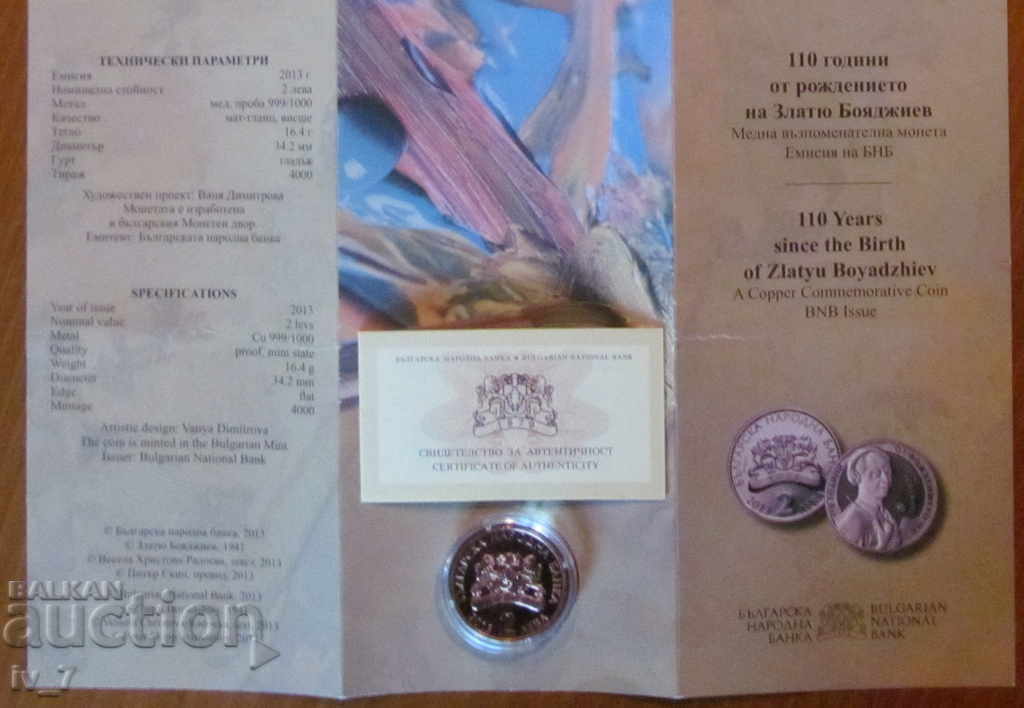 2 BGN 2013 „110 ani de la nașterea lui Zlatyu Boyadzhiev” 2 BGN 2013 „110 ani de la nașterea lui Zlatyu Boyadzhiev”