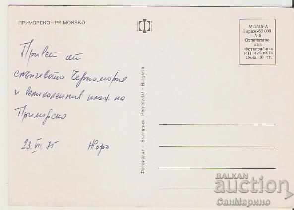 Card Bulgaria Primorsko 5 * with price 0.70 BGN | € 0.36 Card Bulgaria Primorsko 5 * with price 0.70 BGN | € 0.36