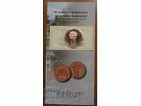 2 лева 2013 год. "90 г. от рождението на АПОСТОЛ КАРАМИТЕВ"