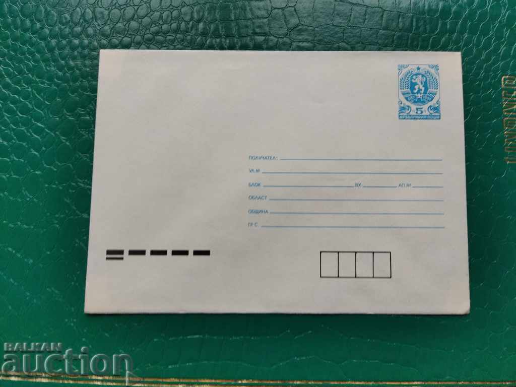 Bulgaria clean envelope with a tax mark of 5 cents from 1989 with price 1.00 BGN | € 0.51 Bulgaria clean envelope with a tax mark of 5 cents from 1989 with price 1.00 BGN | € 0.51