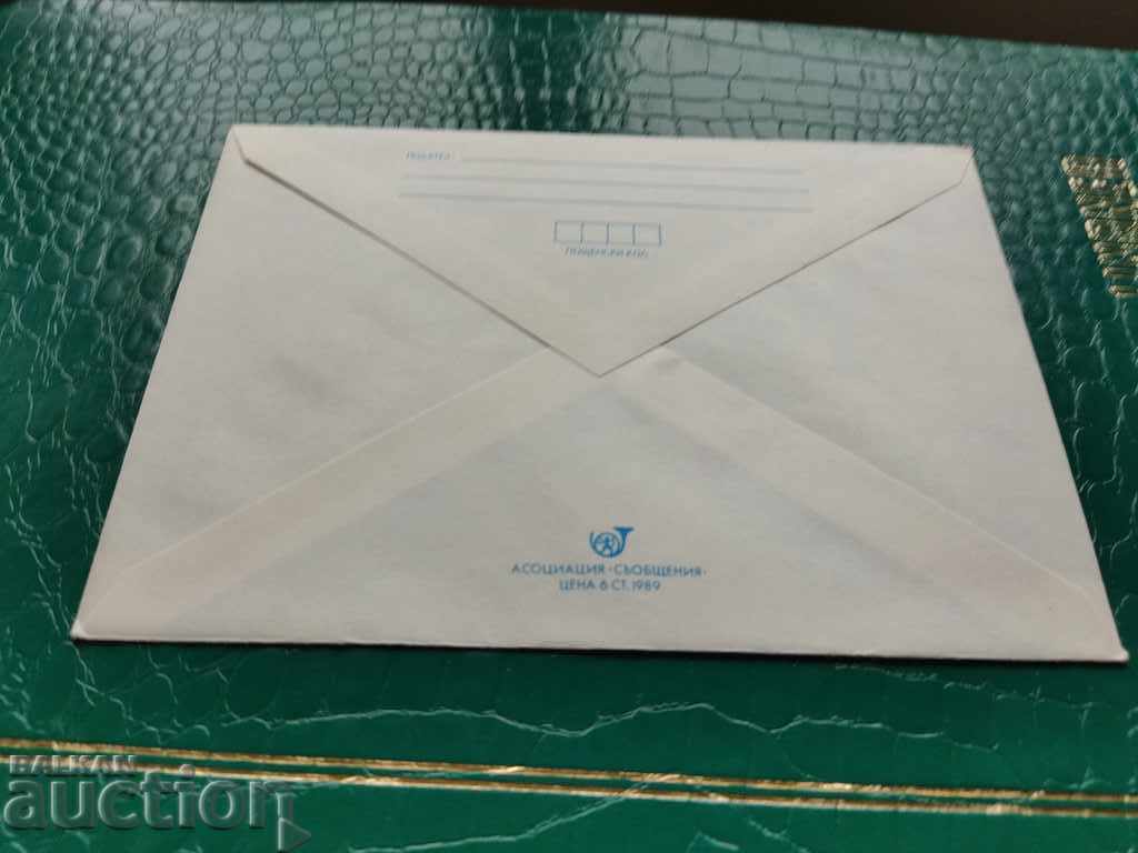Auction Bulgaria clean envelope with a tax mark of 5 cents from 1989 Auction Bulgaria clean envelope with a tax mark of 5 cents from 1989