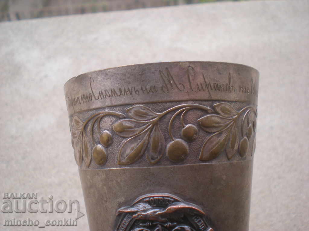 Delivery of Unique WMF glass from the opening of the Varna 1010 track. Delivery of Unique WMF glass from the opening of the Varna 1010 track.