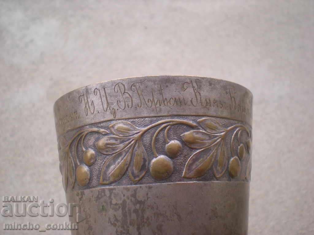 Unique WMF glass from the opening of the Varna 1010 track. - 6 Unique WMF glass from the opening of the Varna 1010 track. - 6