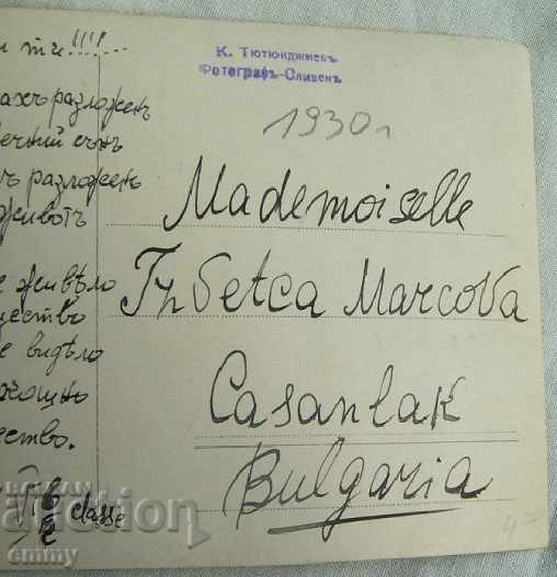 Old photo of schoolgirls in uniform, Sliven 1930, Kazanlak - 5