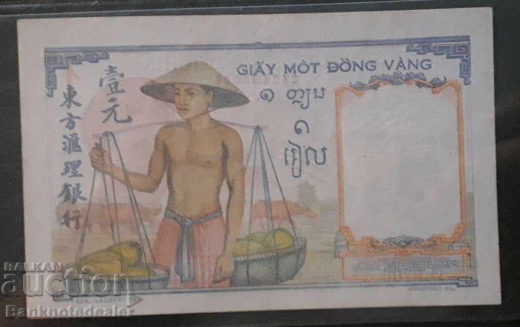 French Indo-China 1 Piastre 1949 Unc Pick 54d Ref 8838 with price 55.00 BGN | € 28.12 French Indo-China 1 Piastre 1949 Unc Pick 54d Ref 8838 with price 55.00 BGN | € 28.12