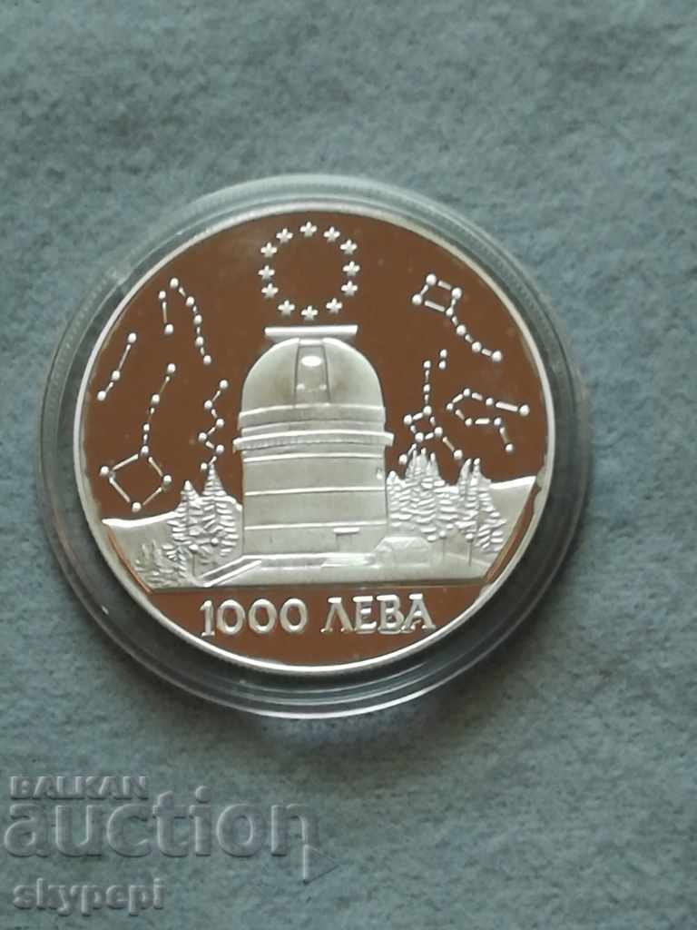 Auction 1000 BGN 1995 "Rozhen Observatory" Auction 1000 BGN 1995 "Rozhen Observatory"