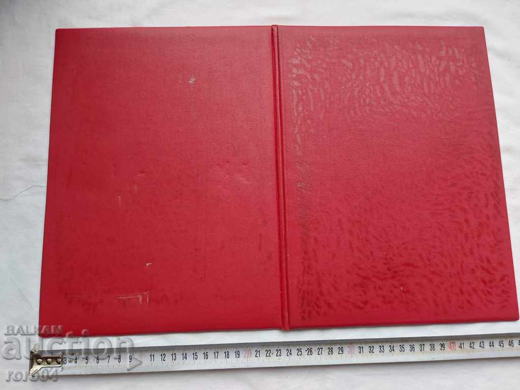 GENERAL - MAJOR GEORGE PRODANOV POPOV with price 62.10 BGN | € 31.75 GENERAL - MAJOR GEORGE PRODANOV POPOV with price 62.10 BGN | € 31.75