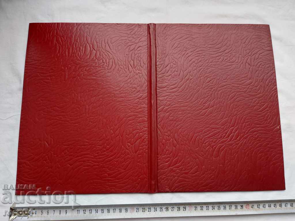 ΣΤΡΑΤΗΓΟΣ - ΤΑΓΜΑΤΑΡΧΟΣ ΓΙΩΡΓΟΣ ΠΡΟΝΤΑΝΟΒ ΠΟΠΟΒ με τιμή 62.10 BGN | € 31.75 ΣΤΡΑΤΗΓΟΣ - ΤΑΓΜΑΤΑΡΧΟΣ ΓΙΩΡΓΟΣ ΠΡΟΝΤΑΝΟΒ ΠΟΠΟΒ με τιμή 62.10 BGN | € 31.75