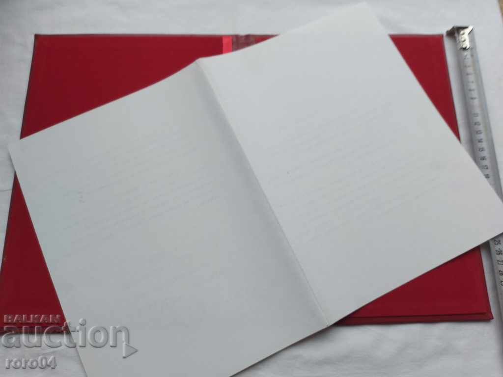 ΣΤΡΑΤΗΓΟΣ - ΤΑΓΜΑΤΑΡΧΟΣ ΓΙΩΡΓΟΣ ΠΡΟΝΤΑΝΟΒ ΠΟΠΟΒ - 6 ΣΤΡΑΤΗΓΟΣ - ΤΑΓΜΑΤΑΡΧΟΣ ΓΙΩΡΓΟΣ ΠΡΟΝΤΑΝΟΒ ΠΟΠΟΒ - 6