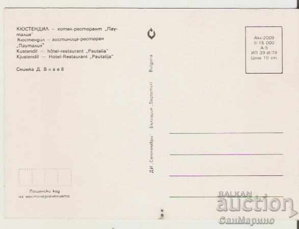 Map Bulgaria Kyustendil Hotel "Pautalia" 1 ** with price 0.80 BGN | € 0.41 Map Bulgaria Kyustendil Hotel "Pautalia" 1 ** with price 0.80 BGN | € 0.41