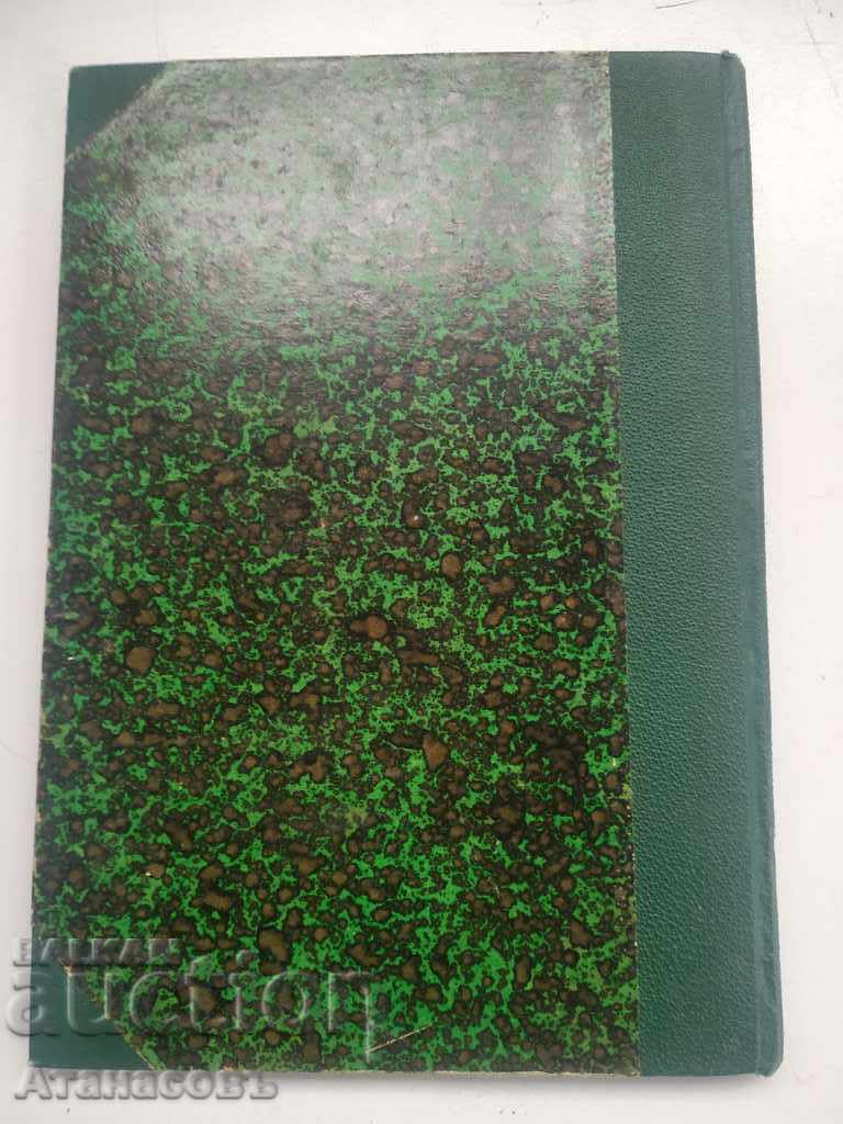 Auction Great Youth S. Smiles Auction Great Youth S. Smiles