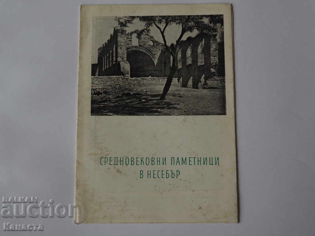 Brochure Nessebar medieval monuments 1958 K 339