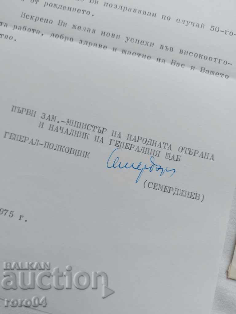 Licitație COLONEL GEORGE PRODANOV POPOV