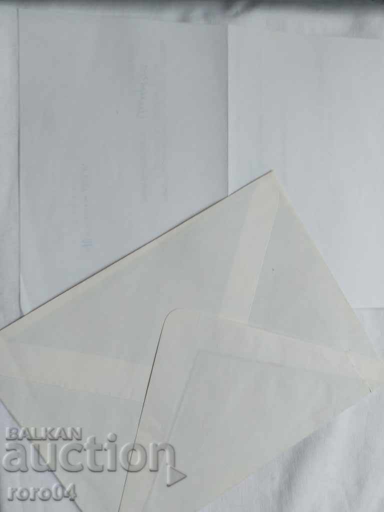 COLONEL GEORGE PRODANOV POPOV - 5 COLONEL GEORGE PRODANOV POPOV - 5