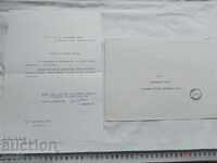 ПОЛКОВНИК ГЕОРГИ ПРОДАНОВ ПОПОВ
