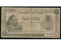 Libya 10 Piastres 1952 Pick 13 Ref 6028