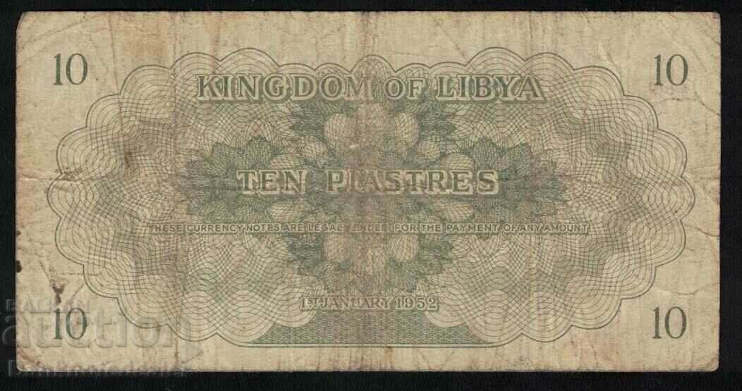 Libya 10 Piastres 1952 Pick 13 Ref 6709 with price 36.00 BGN | € 18.41 Libya 10 Piastres 1952 Pick 13 Ref 6709 with price 36.00 BGN | € 18.41