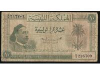 Libya 10 Piastres 1952 Pick 13 Ref 6709
