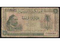 Libia 10 Piastres 1952 Pick 13 Ref 9783