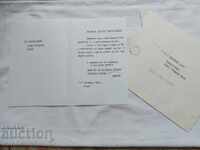 ГЕНЕРАЛ - МАЙОР ГЕОРГИ ПРОДАНОВ ПОПОВ