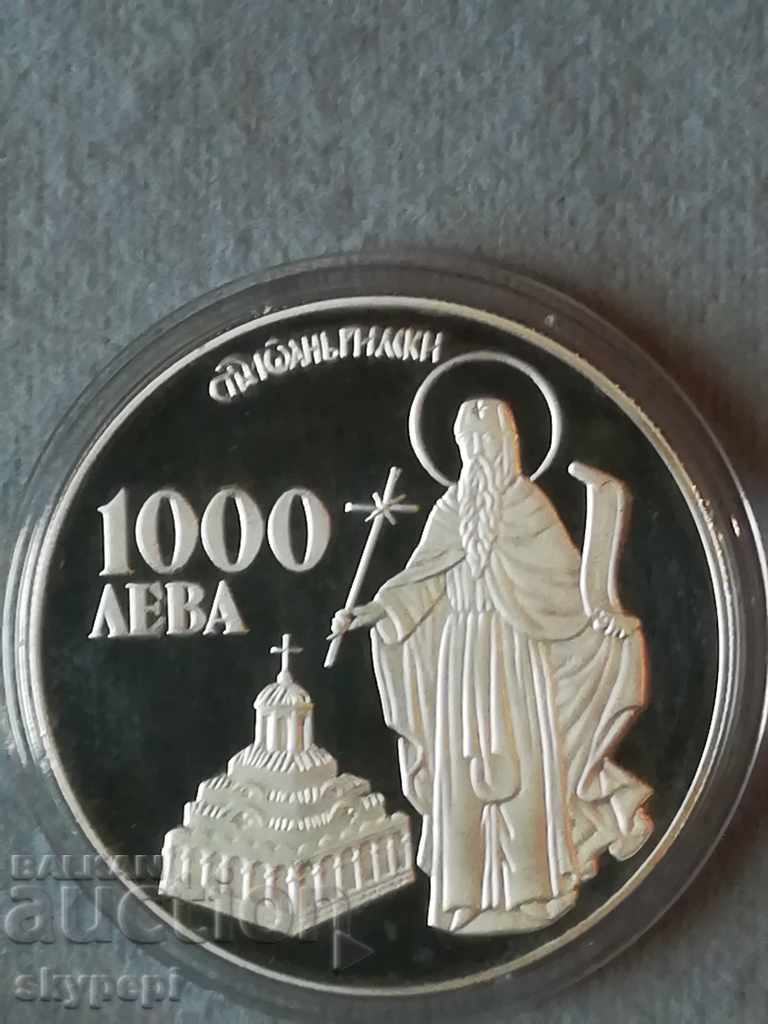 1000 BGN 1996 „Sfântul Ioan de la Rila”